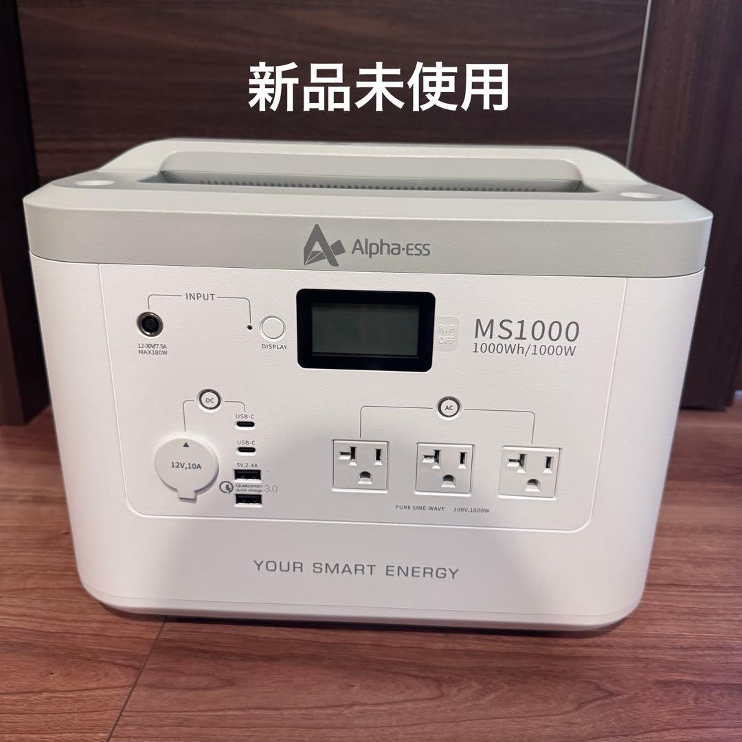 t*7様 Alpha-ESS MS1000 ポータブル電源 1000Wh