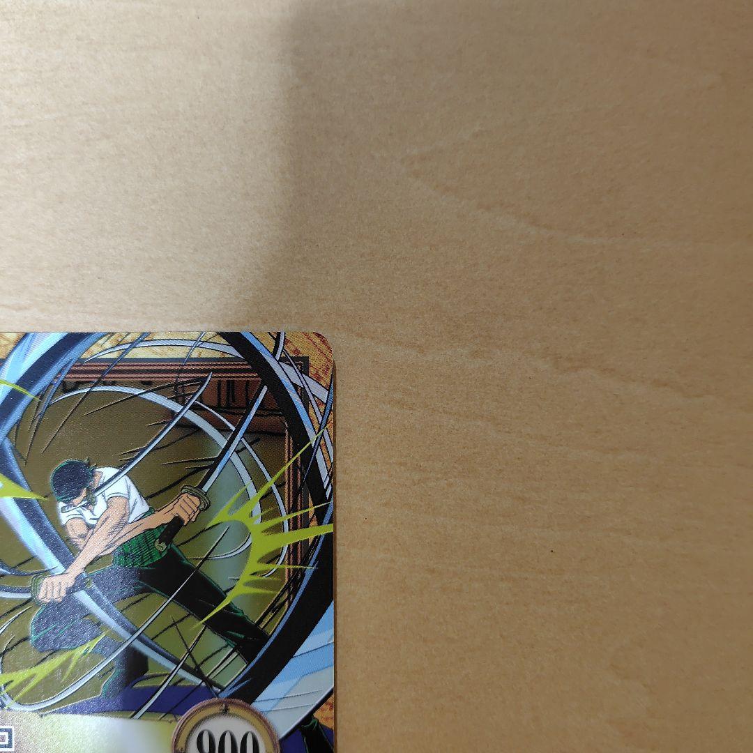 ワンピースカードダス　ハイパーバトル　ロロノア・ゾロ