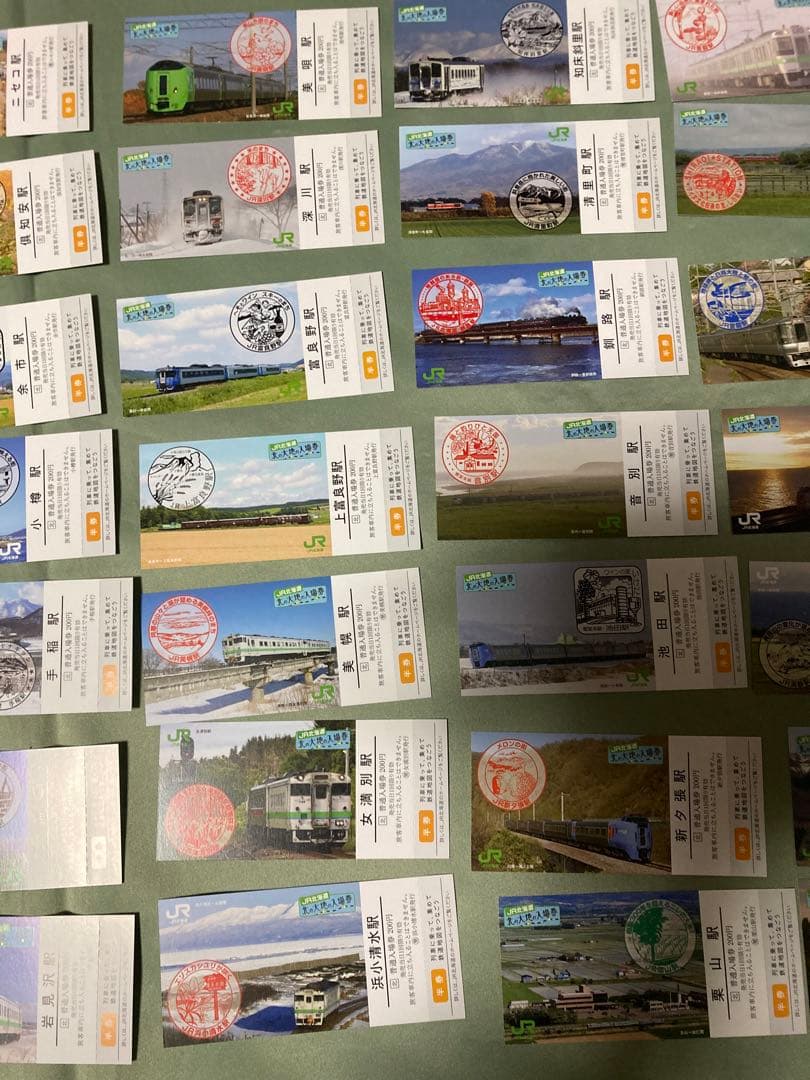 北の大地の入場券　３５枚セット