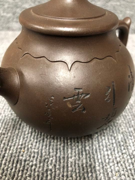 陳鳴遠　紫泥　朱泥　急須