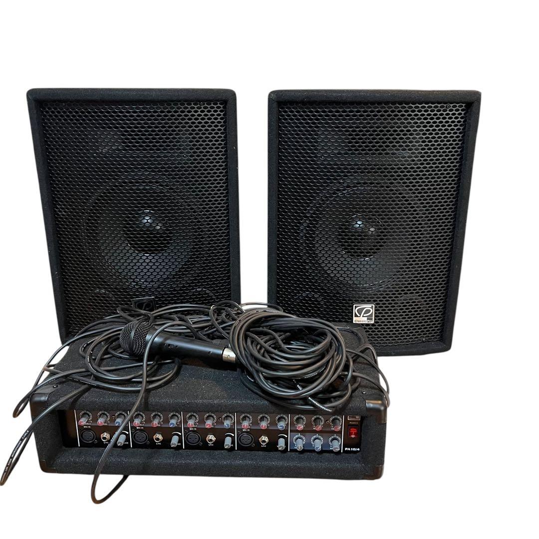 Classic Pro PAシリーズ PA10/4 PAシステム スピーカー2