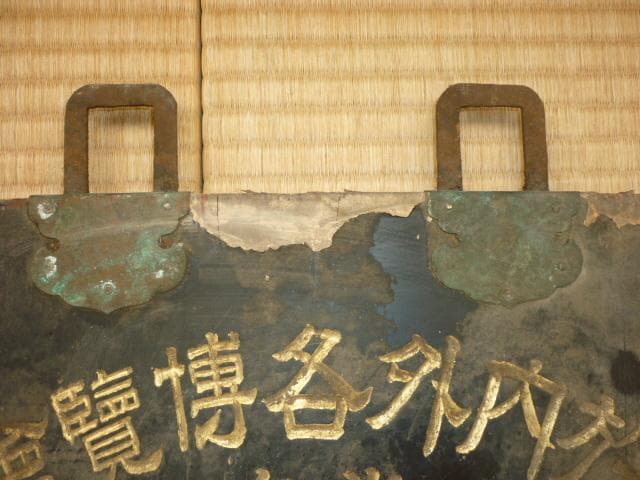 希少 大正時代後半 木製看板◆東京篠崎インキ「チャムピオンインキ」特約店堀内商店