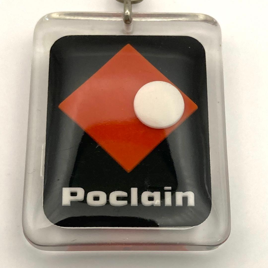 大きい！レア！　ブルボンキーホルダー　動く　Poclain