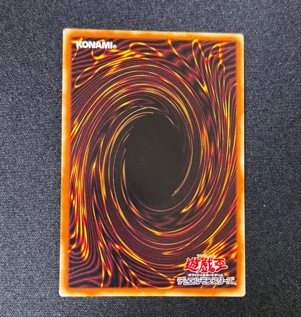 遊戯王　ドラグニティナイトアスカロン　20th アジア