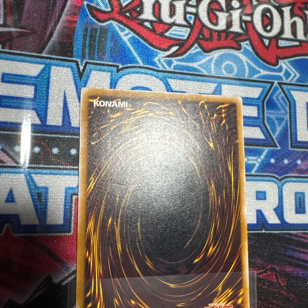 遊戯王　青眼の白龍　レリーフ　SM-51 微青艶 傷あり