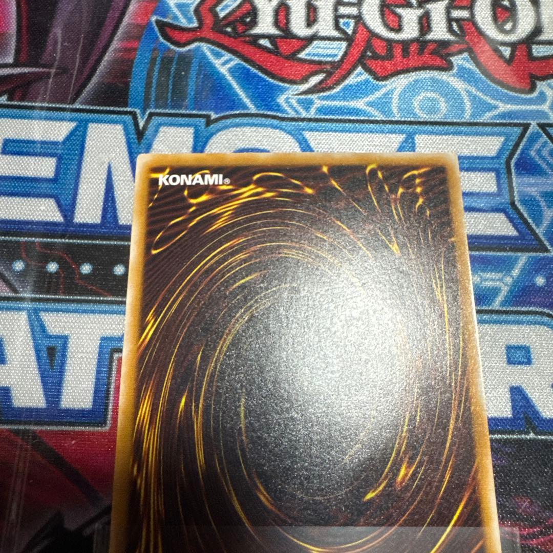 遊戯王　青眼の白龍　レリーフ　SM-51 微青艶 傷あり