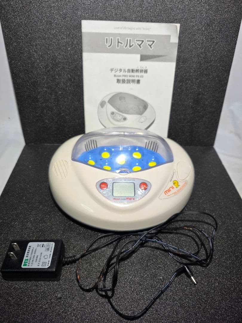 爬虫類　鳥類　哺乳類　Rcom リトルママ　PX-03