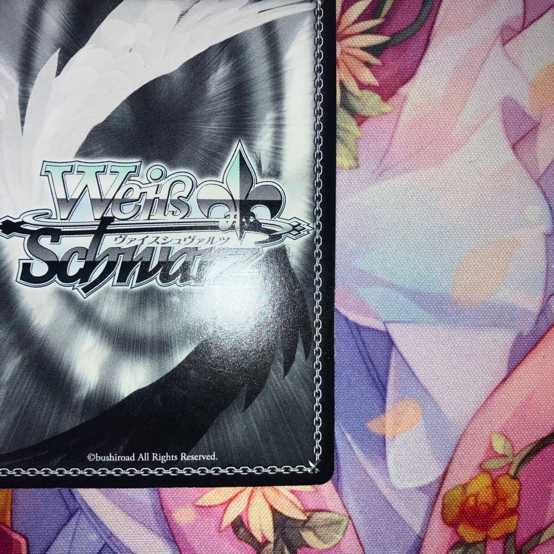 ヴァイスシュヴァルツ　“今を大切に”春香　サイン　SP