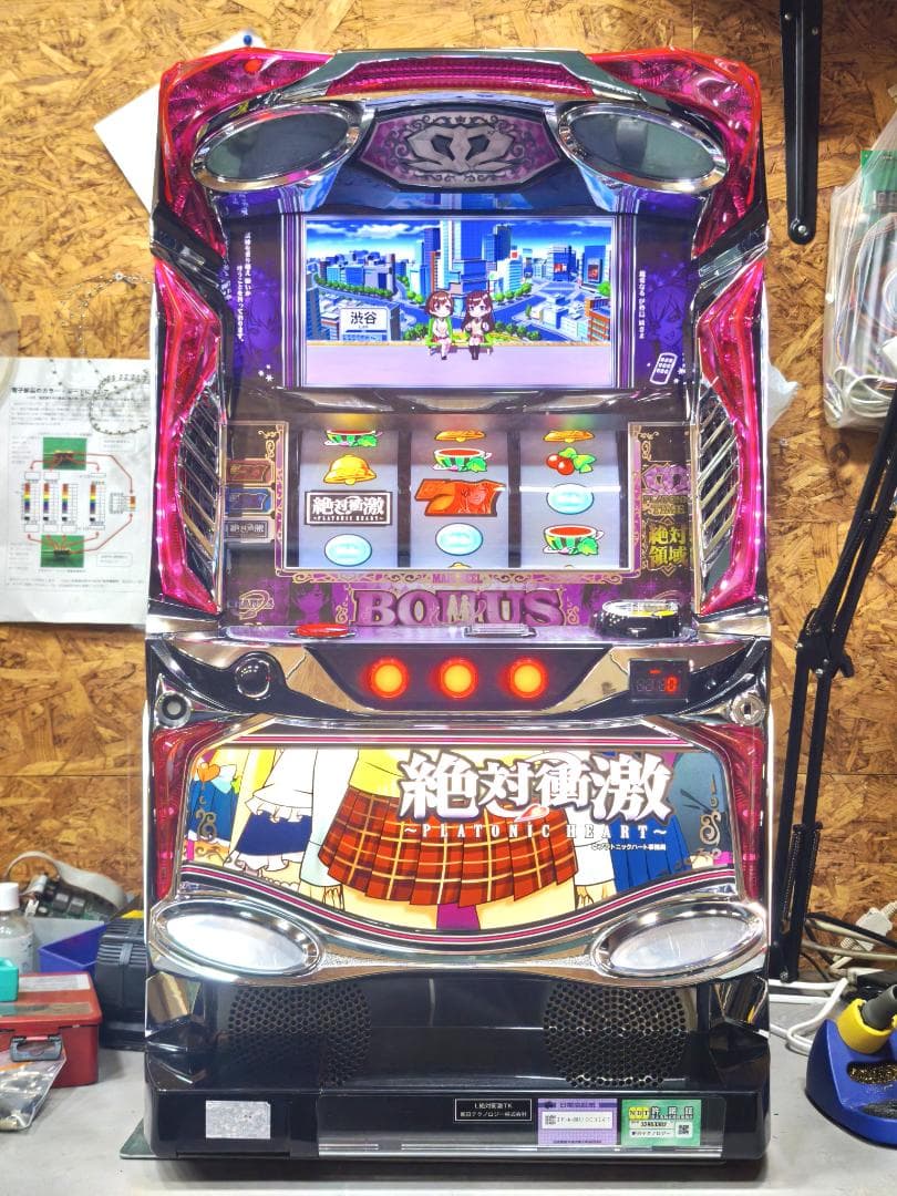 【本州送料込】L 絶対衝激～PLATONIC HEART～ 簡易ユニット付