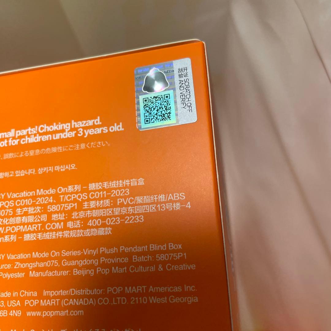 crybaby1アソート（6ピースセット）