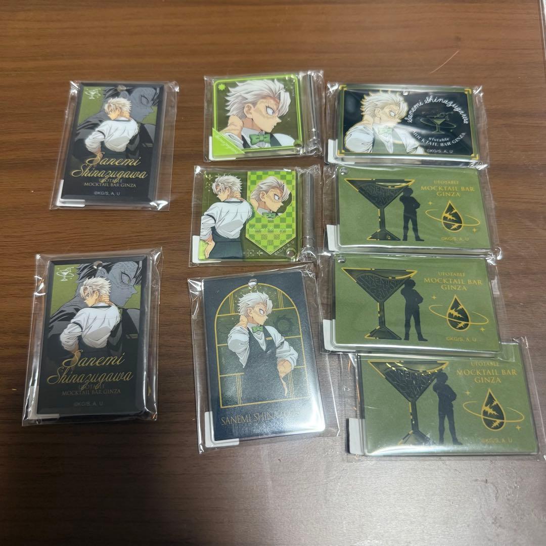 鬼滅の刃 不死川実弥 アクリルチャーム ファイル モクテル ロト くじ