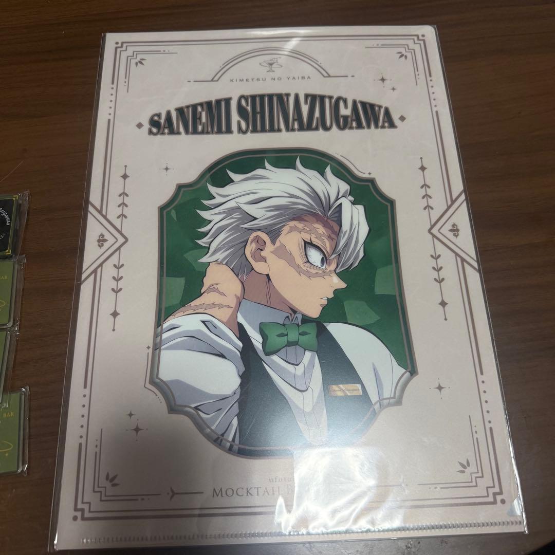 鬼滅の刃 不死川実弥 アクリルチャーム ファイル モクテル ロト くじ