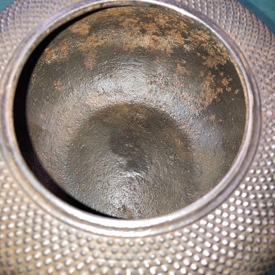 南部名人　秀山作鉄瓶