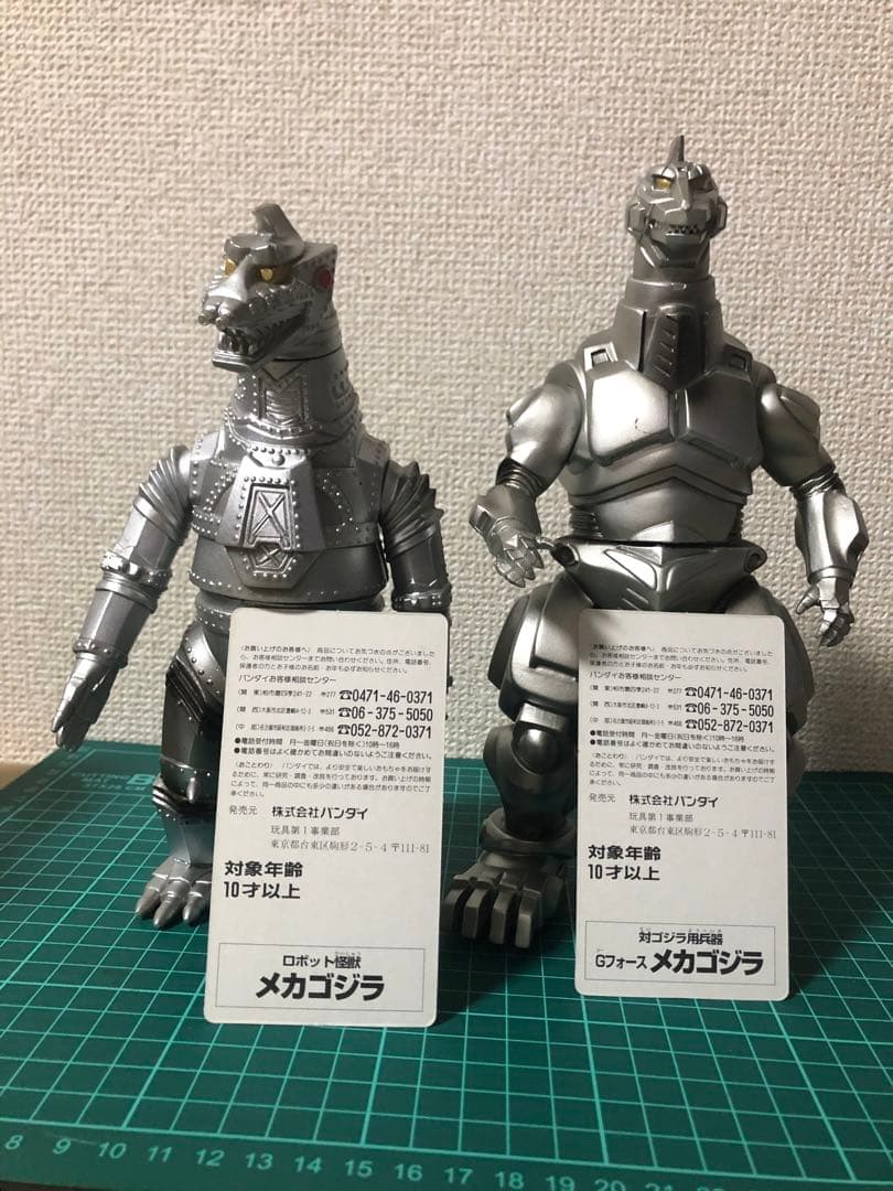 メカゴジラタグ付き2体★Gフォースメカゴジラ★バンダイ　歴代怪獣ボックス版
