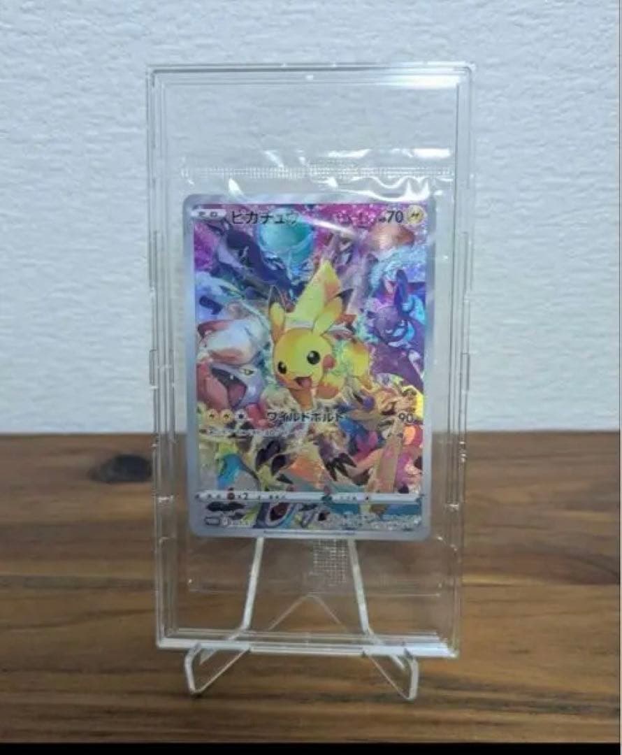 プレシャス　ピカチュウ　未開封