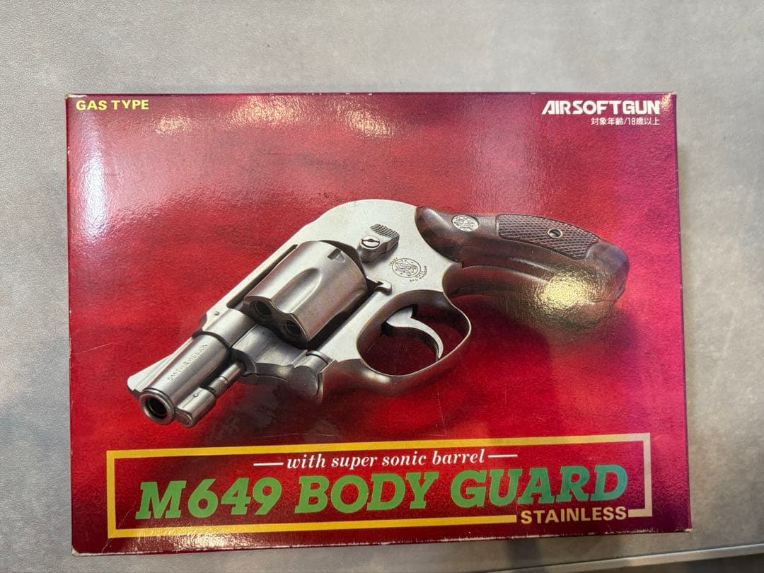 マルシン　M649 ボディガード ガスガン