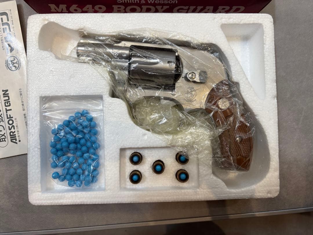 マルシン　M649 ボディガード ガスガン