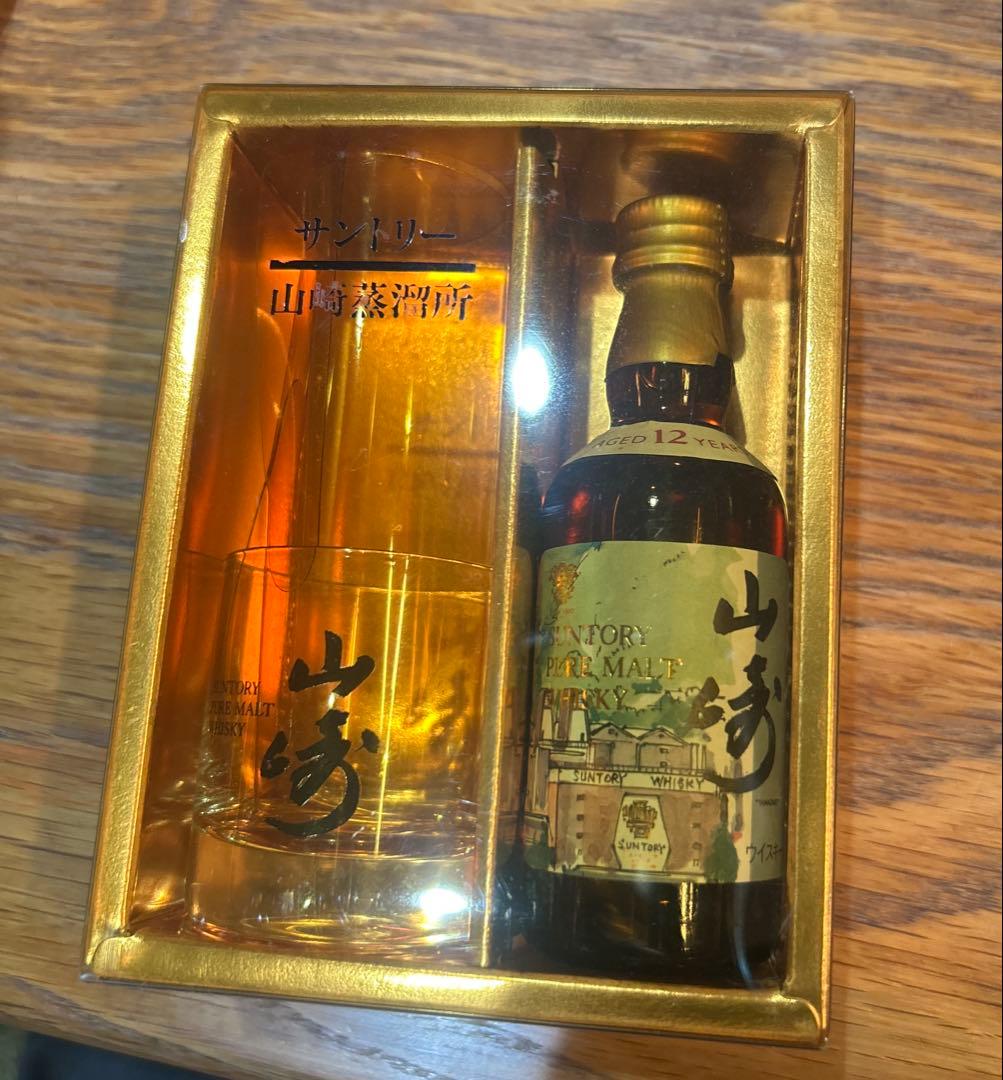 山崎12年ミニチュア 50ml 蒸留所限定 水彩画ラベル ショットグラス付