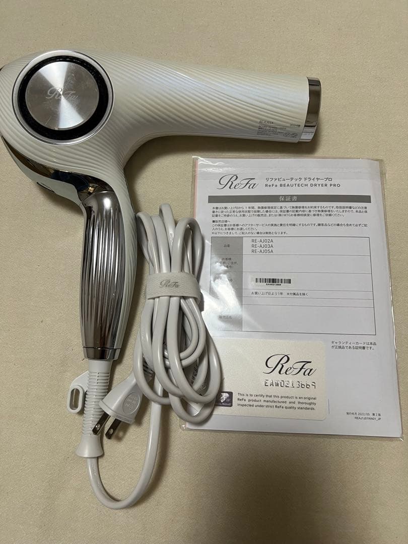 【正規品（ギャランティカード付）】リファビューテックドライヤープロ