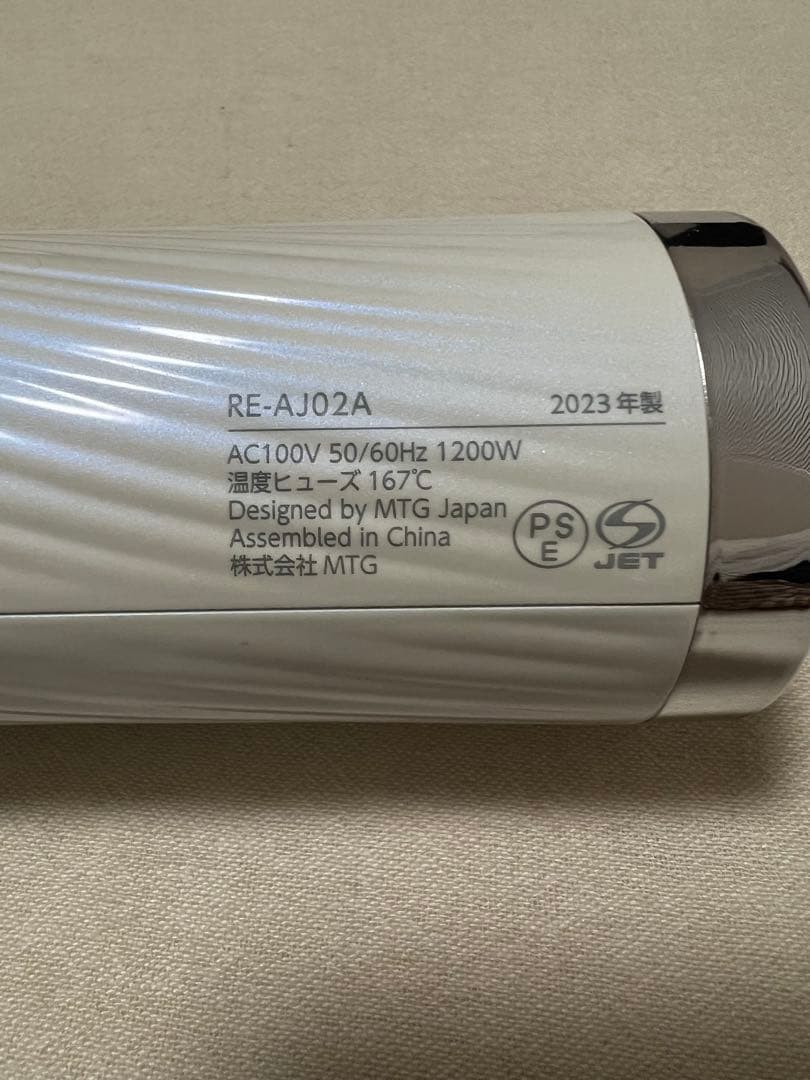 【正規品（ギャランティカード付）】リファビューテックドライヤープロ