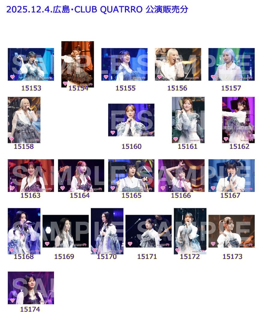 私立恵比寿中学（エビ中・えびちゅう） 公式生写真 ちゅうおん・秋ツアー バラ売可