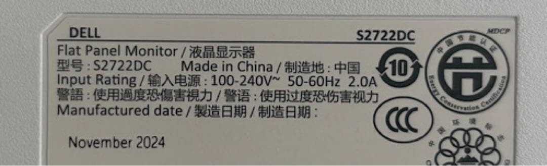 Dell 27 Plus QHD USB-Cモニター - S2722DC