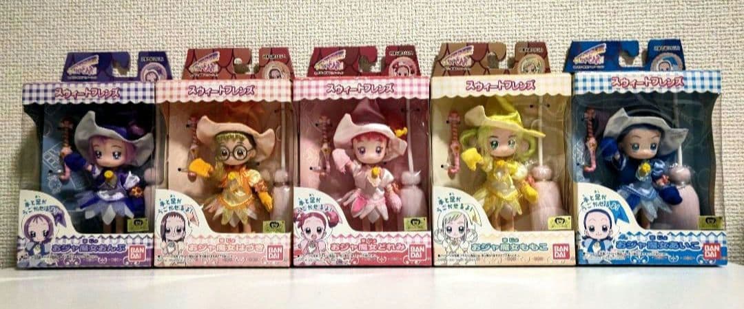 【コンプリートセット】も～っと！おジャ魔女どれみ スウィートフレンズ