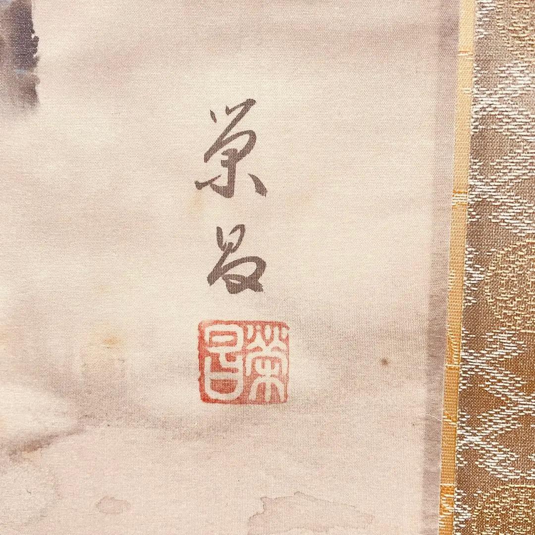 3939 「牡丹」 二重箱 共箱 肉筆 絹本 日本画 掛軸 縁起物 おもてなし