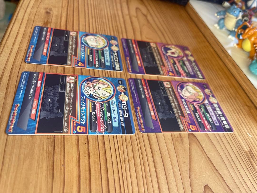ドラゴンボールヒーローズ　フルセット8枚 【当時からフィルム保管】