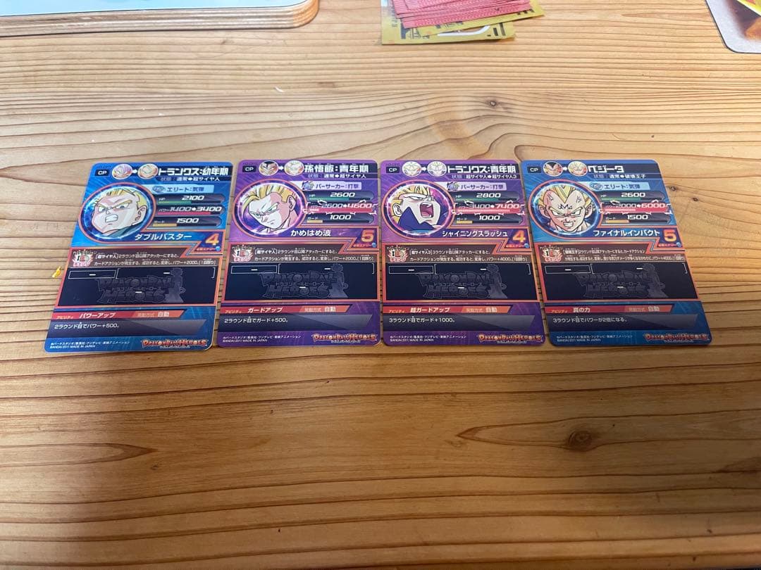 ドラゴンボールヒーローズ　フルセット8枚 【当時からフィルム保管】