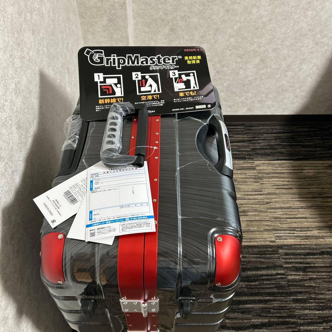 大型ハードキャリーケース グリップマスター付き