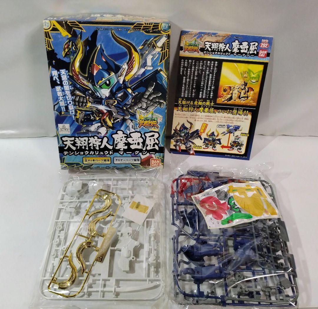 タバコ臭ヤニ黄ばみあり　BB戦士　プラモデル　5個