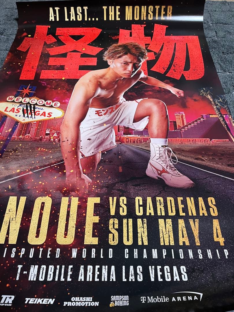 井上尚弥 VS ラモン・カルデナス 公式ポスター 61cm x 91.5cm