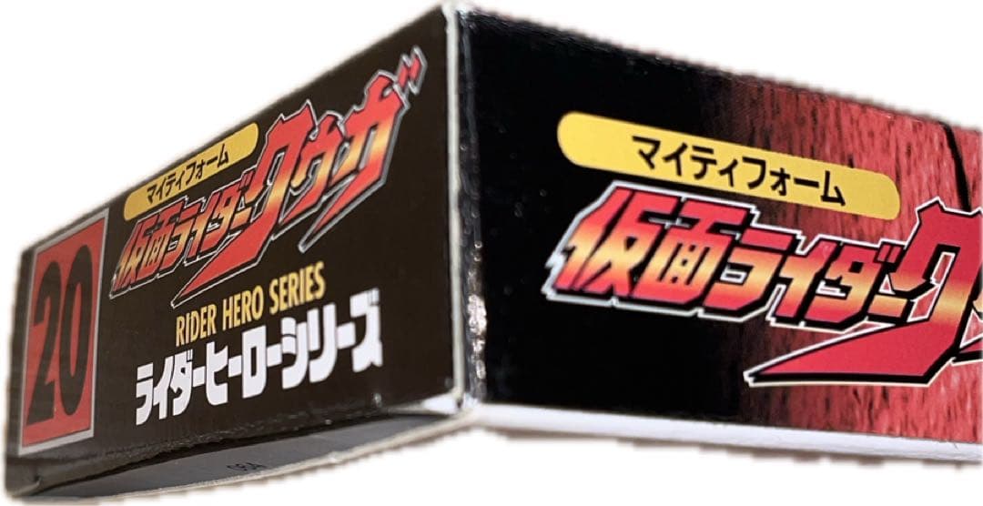 仮面ライダー　クウガ　ソフビ　レトロ