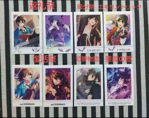 あんスタ 零 ぱしゃこれ 箔押し 中国 星幻 奇妙 星燦 冬日 3周年 4周年