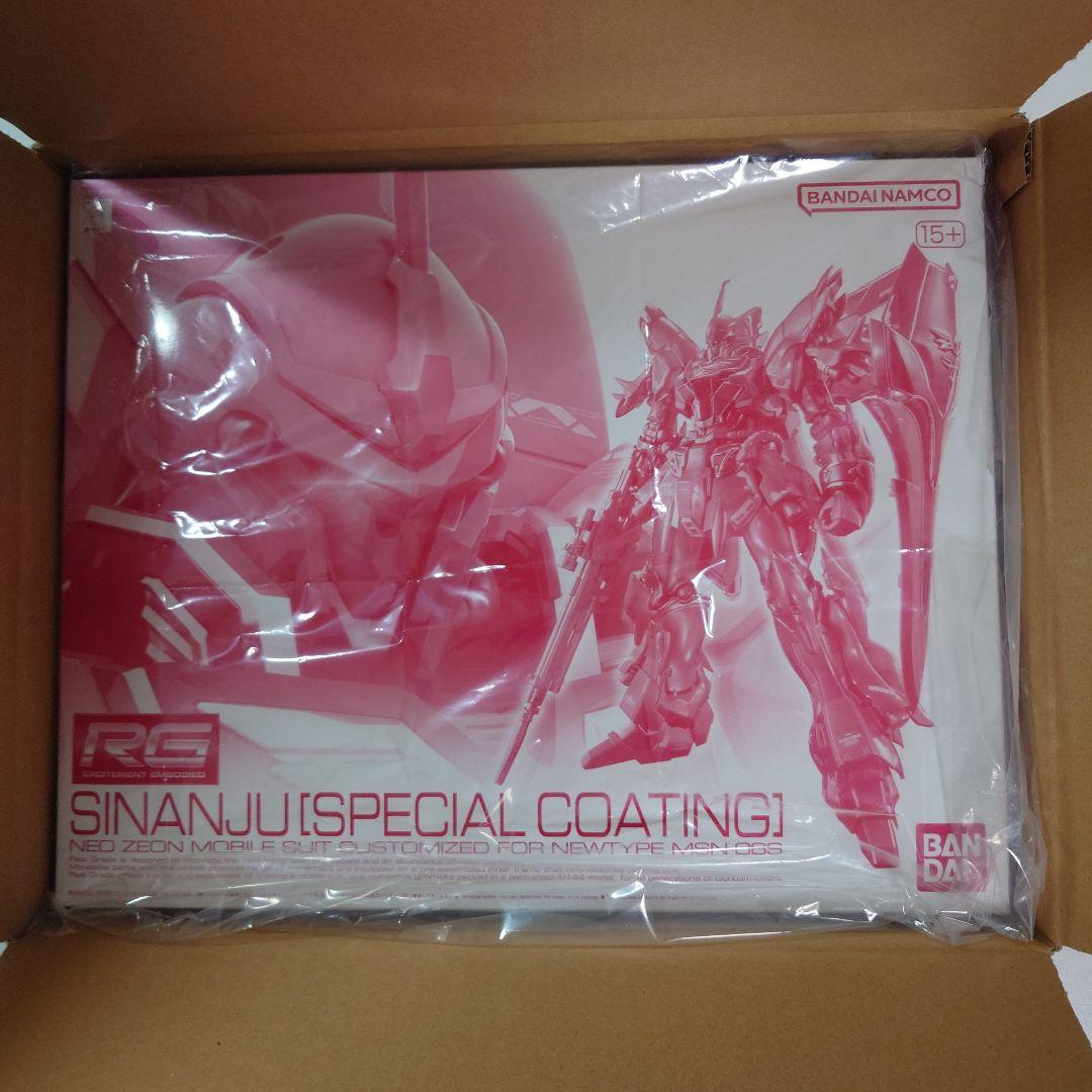 RG 1/144 シナンジュ［スペシャルコーティング］
