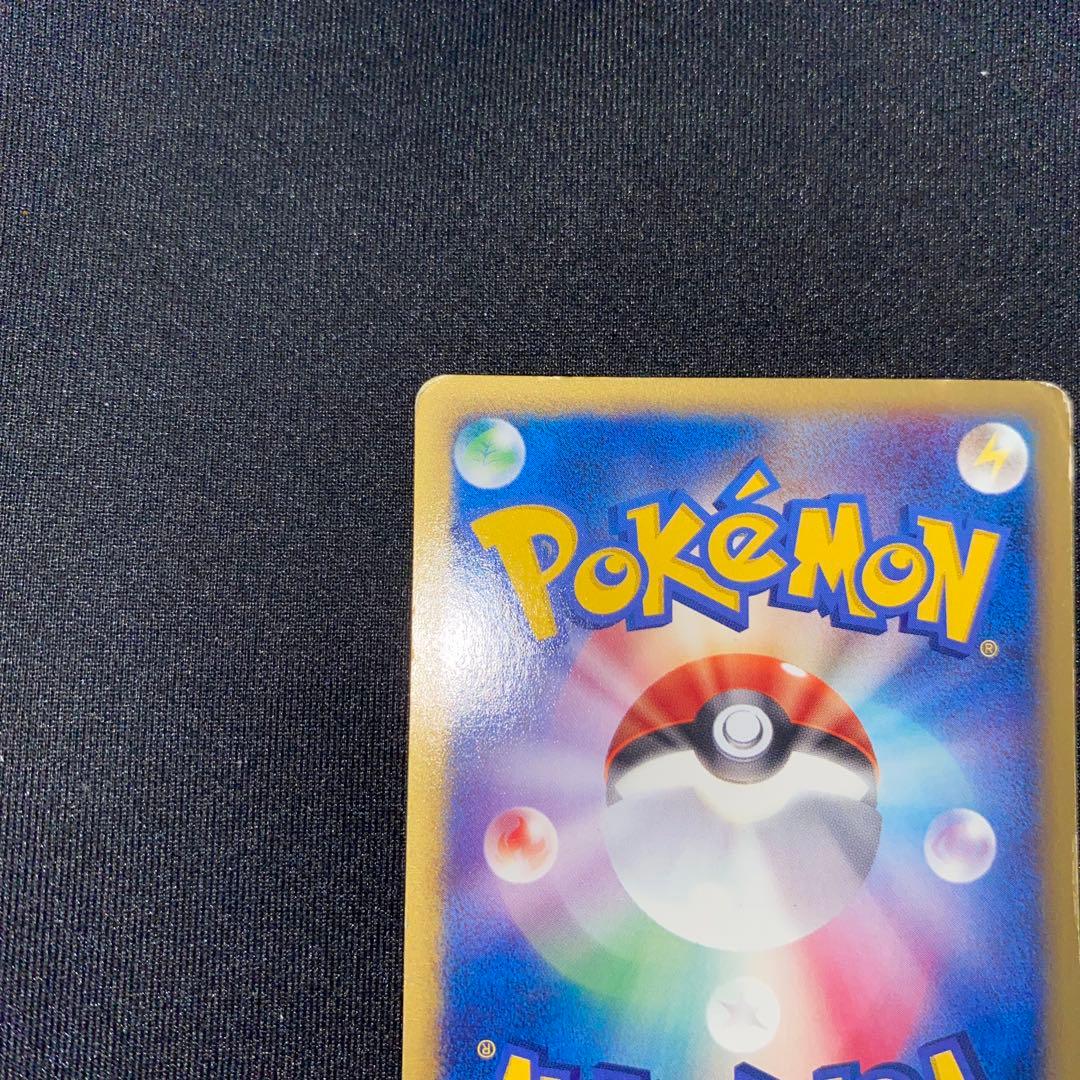 ヤドラン PROMO T - トレーナーズマガジンプロモカード 005/T