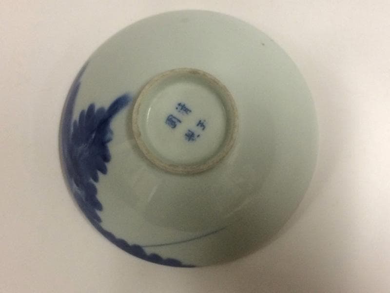 期間限定特価！★昭和レトロ★ 人気！染付手描　龍と富士紋　茶碗　2個 昭和初期