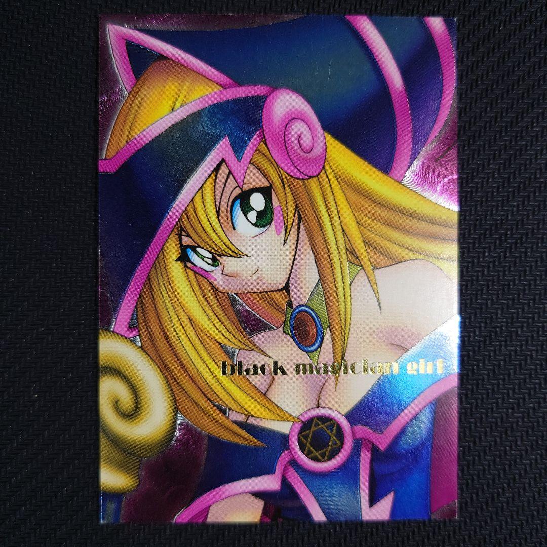 遊戯王 DDM ブラックマジシャンガール ピンク 金文字