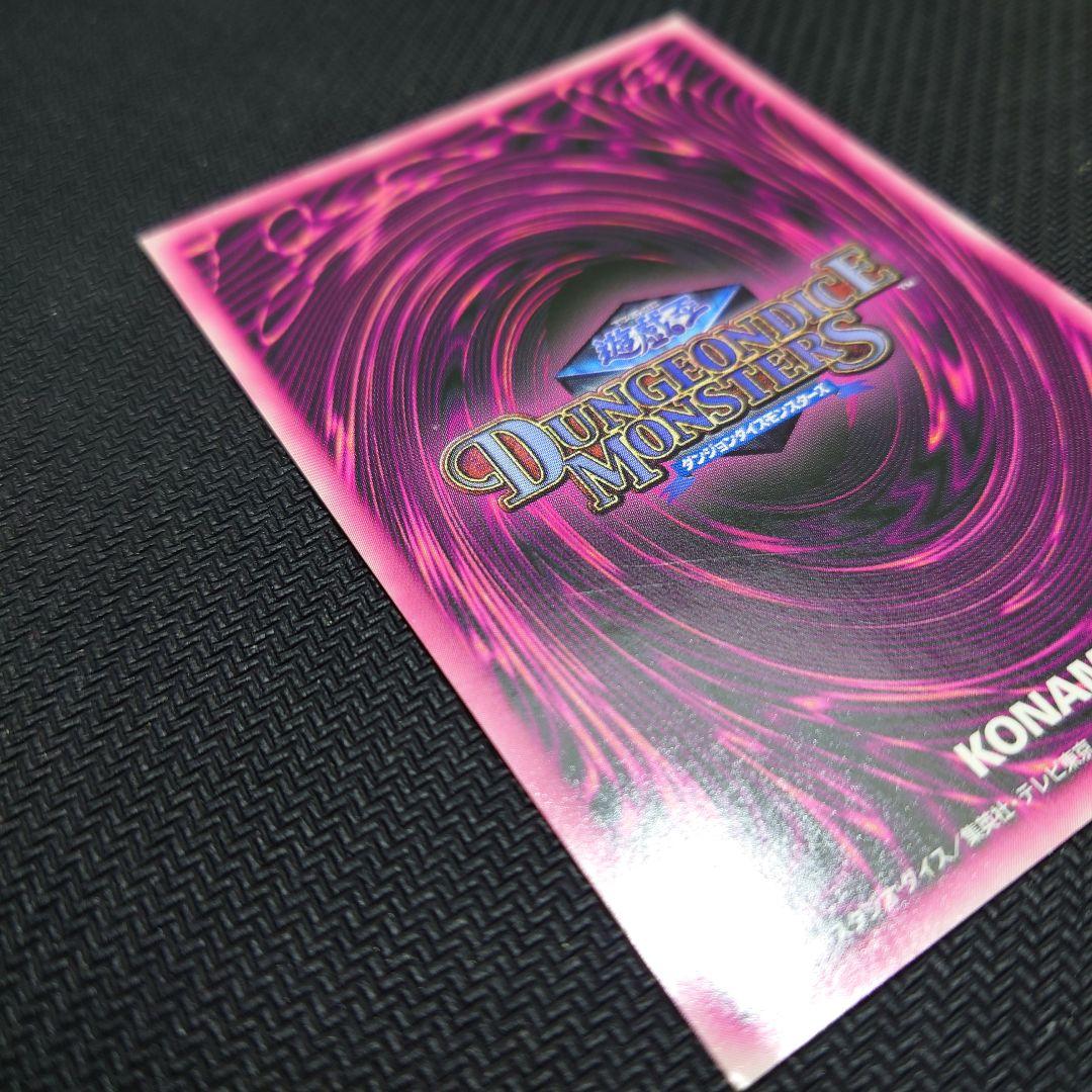 遊戯王 DDM ブラックマジシャンガール ピンク 金文字