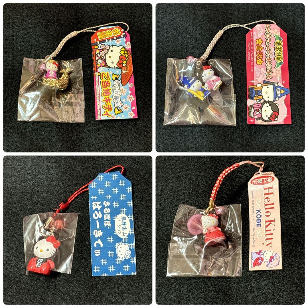 ⭐️最終価格⭐️ご当地キティ　根付けキーホルダーストラップボールペン等… まとめ売り