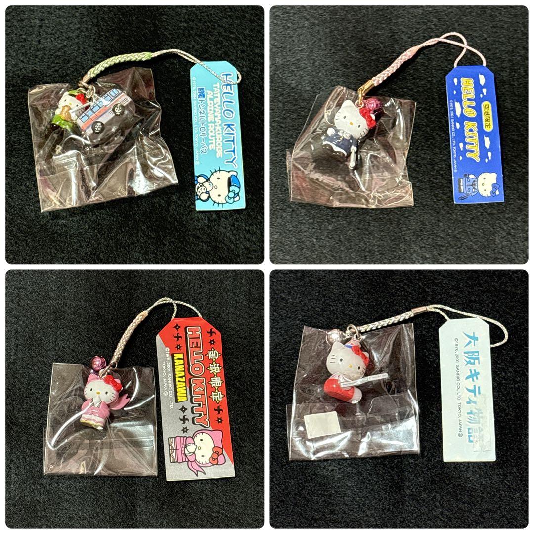 ⭐️最終価格⭐️ご当地キティ　根付けキーホルダーストラップボールペン等… まとめ売り