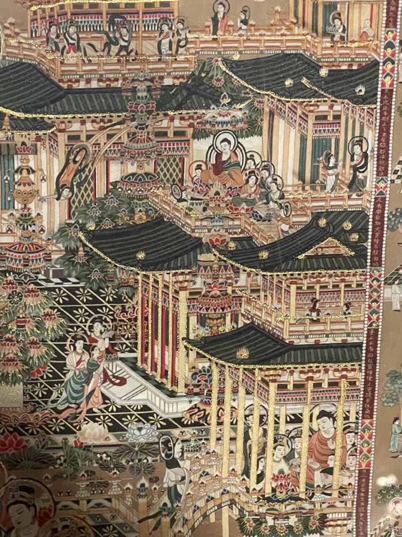 当麻曼荼羅図　綴織　平成本　複製　仏画　彩絵 伝統的な仏教絵画 金箔装飾