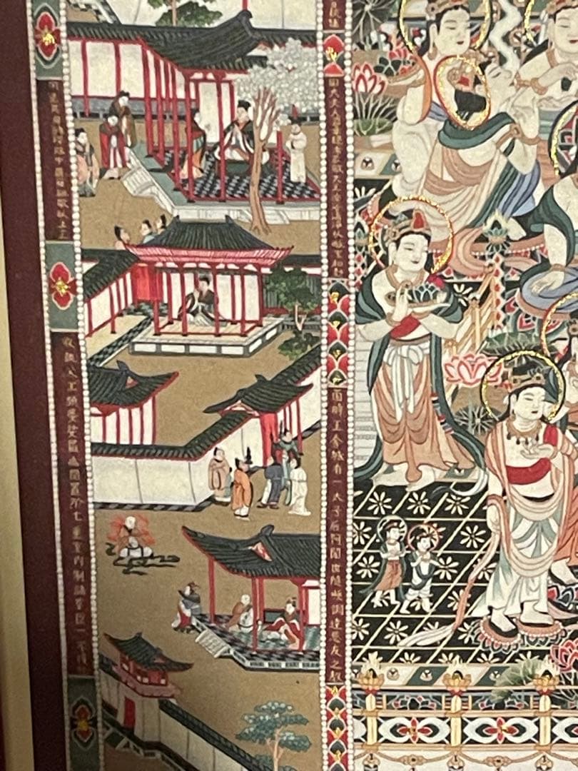 当麻曼荼羅図　綴織　平成本　複製　仏画　彩絵 伝統的な仏教絵画 金箔装飾