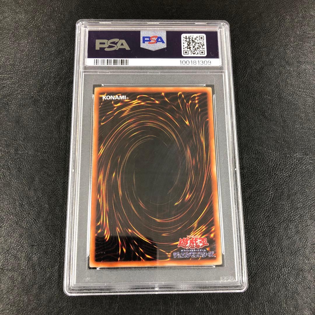 kny26730#73遊戯王 青眼の白龍 初期 PSA9