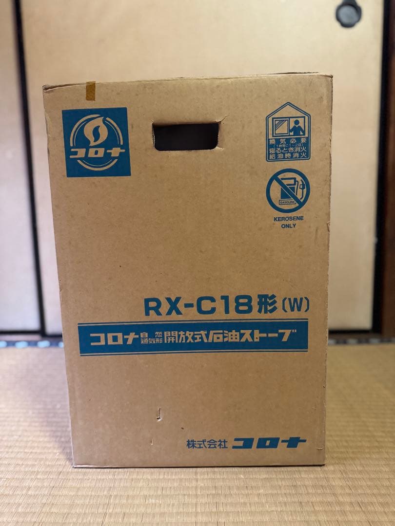 未開封　CORONA 石油ストーブ　RX-C18