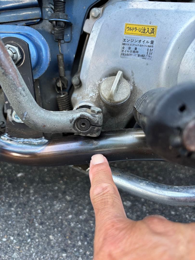 スーパーカブ　50 70 90用　Bokanマフラー