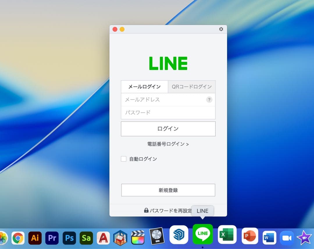 美品 Apple MacBook Air 13インチ Touch IDセンサー
