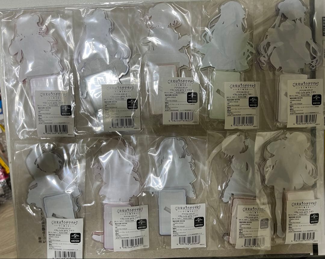 ごちうさ　so cute girls アクリルスタンド 10個セット　全部未開封