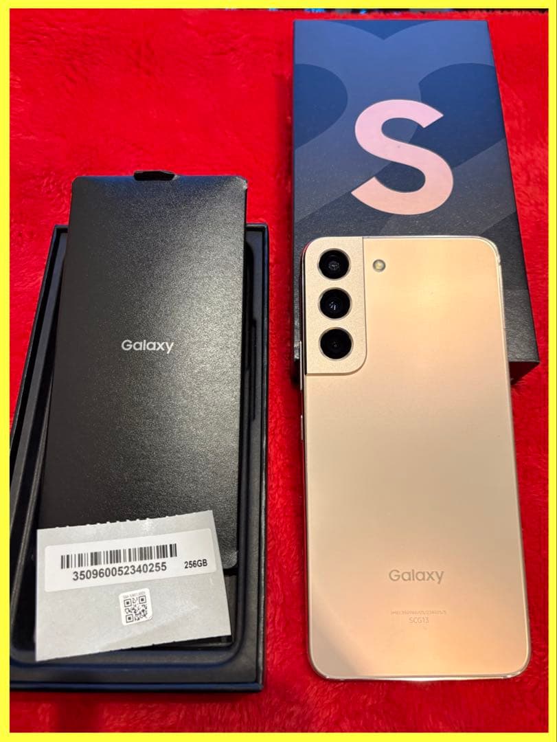 au版Galaxy S22 PinkGold 228GB 付属品完備